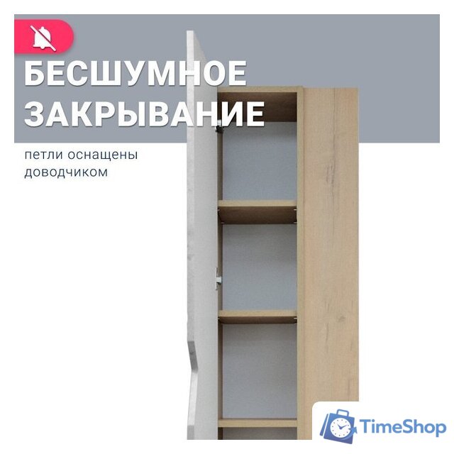  Doratiz Шкаф-пенал Фьорд 40 L 2712.304 (дуб бунратти/цемент,с подвесной) - Изображение №9 — Интернет-магазин Time-Shop