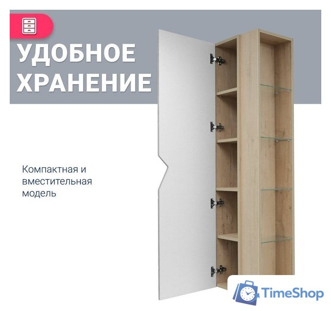  Doratiz Шкаф-пенал Фьорд 40 L 2712.304 (дуб бунратти/цемент,с подвесной) - Изображение №11 — Интернет-магазин Time-Shop