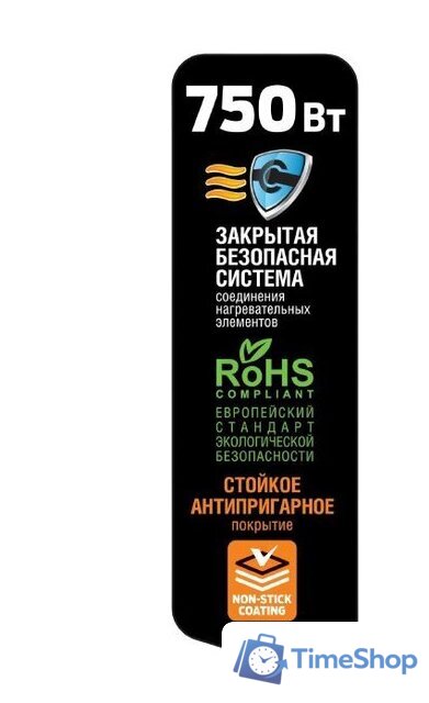Сэндвичница Holt HT-SC-001 - Изображение №6 — Интернет-магазин Time-Shop