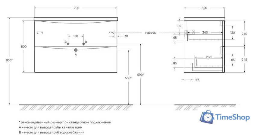  BelBagno Тумба под умывальник MARINO-CER-MINI-800-2C-SO-WO-P - Изображение №2 — Интернет-магазин Time-Shop