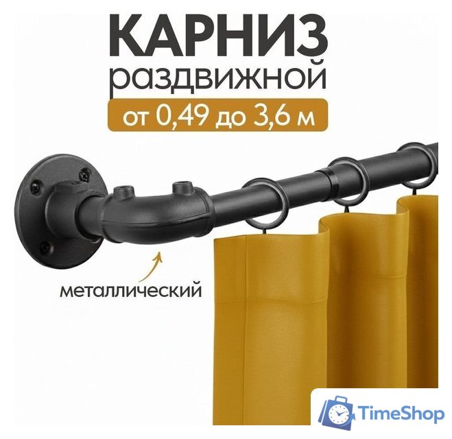 Карниз для штор UG Home Раздвижной 1-рядный 1КМ-У-49-360-Ч (черный, 0.49-3.6м) - Изображение №3 — Интернет-магазин Time-Shop