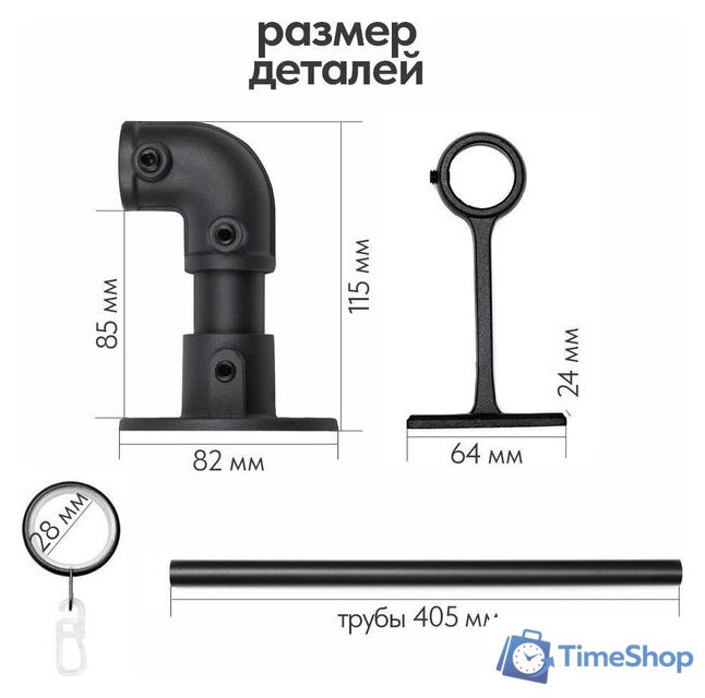 Карниз для штор UG Home Раздвижной 1-рядный 1КМ-У-49-360-Ч (черный, 0.49-3.6м) - Изображение №12 — Интернет-магазин Time-Shop