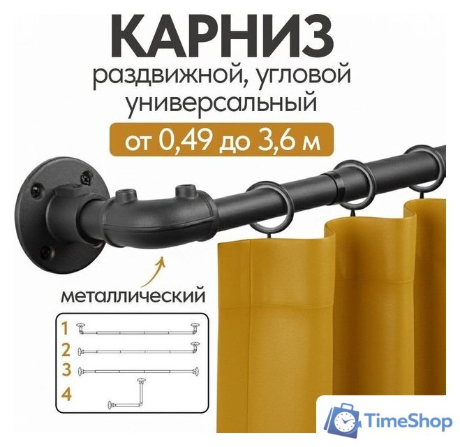 Карниз для штор UG Home Раздвижной 1-рядный 1КМ-У-49-360-Ч (черный, 0.49-3.6м) - Изображение №2 — Интернет-магазин Time-Shop