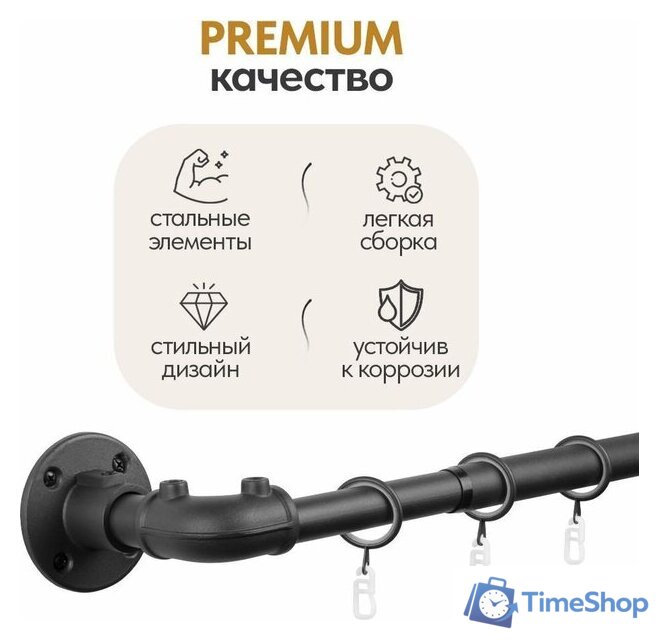 Карниз для штор UG Home Раздвижной 1-рядный 1КМ-У-49-360-Ч (черный, 0.49-3.6м) - Изображение №11 — Интернет-магазин Time-Shop