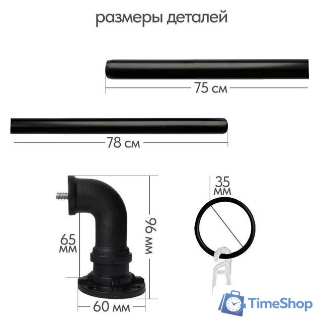Карниз для штор UG Home Раздвижной 1-рядный 1КМ-У-49-360-Ч (черный, 0.49-3.6м) - Изображение №5 — Интернет-магазин Time-Shop
