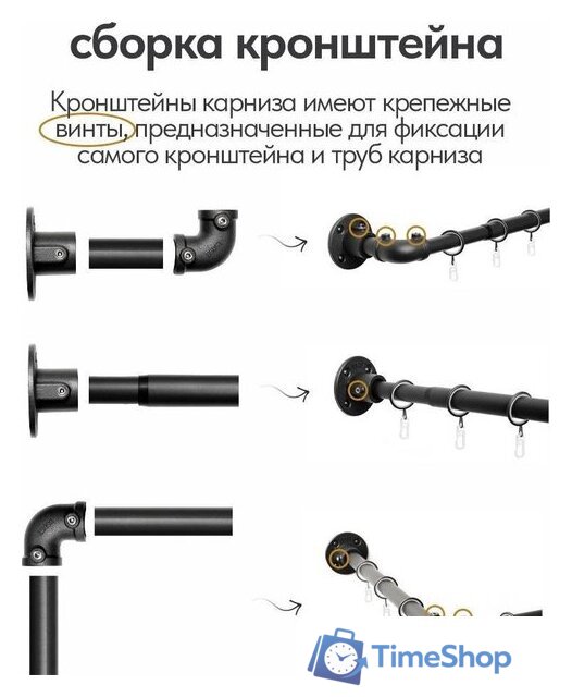 Карниз для штор UG Home Раздвижной 1-рядный 1КМ-У-49-360-Ч (черный, 0.49-3.6м) - Изображение №14 — Интернет-магазин Time-Shop