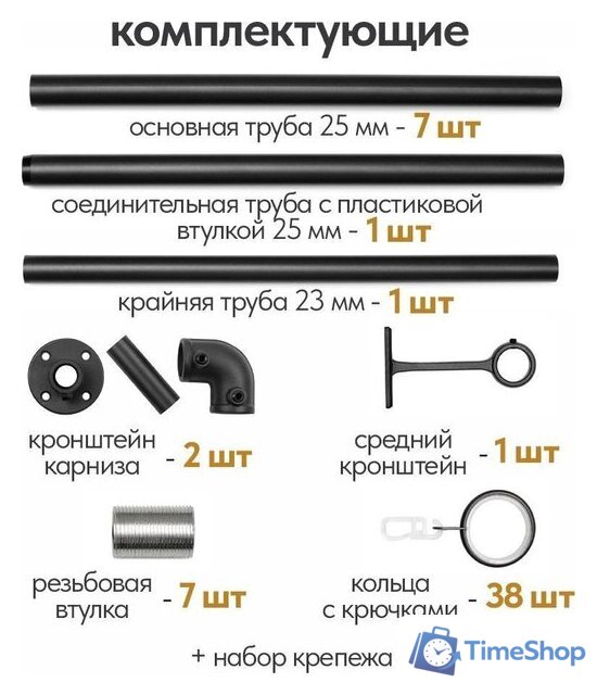 Карниз для штор UG Home Раздвижной 1-рядный 1КМ-У-49-360-Ч (черный, 0.49-3.6м) - Изображение №9 — Интернет-магазин Time-Shop