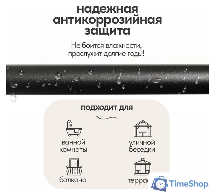 Карниз для штор UG Home Раздвижной 1-рядный 1КМ-У-49-360-Ч (черный, 0.49-3.6м) - Изображение №6 — Интернет-магазин Time-Shop