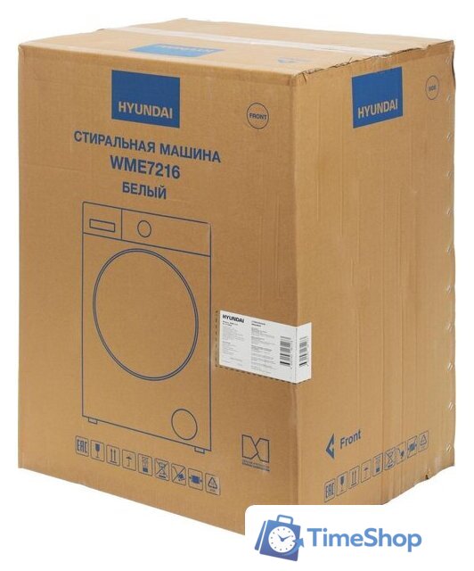Стиральная машина Hyundai WME7216 - Изображение №19 — Интернет-магазин Time-Shop
