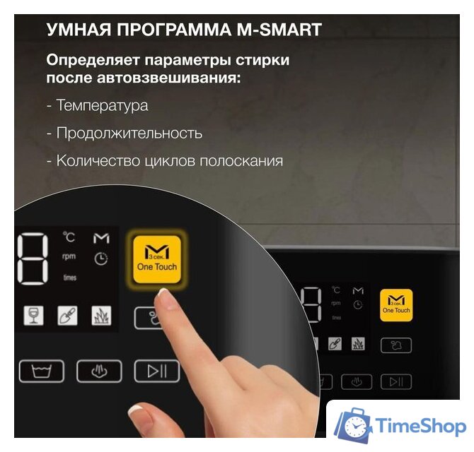 Стиральная машина Hyundai WME7216 - Изображение №3 — Интернет-магазин Time-Shop