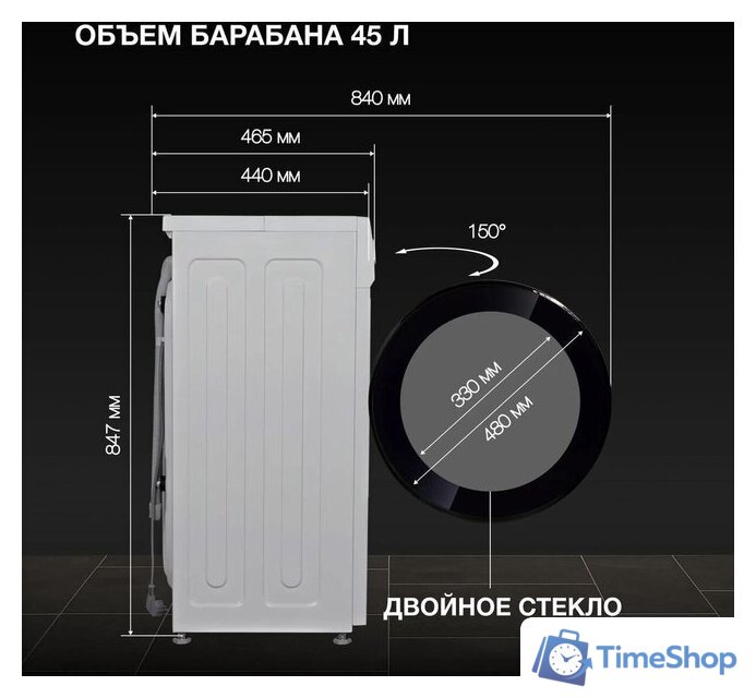 Стиральная машина Hyundai WME7216 - Изображение №24 — Интернет-магазин Time-Shop