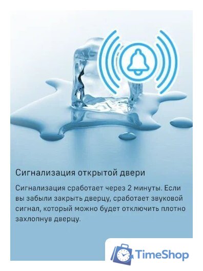 Холодильник MAUNFELD MFF187NFIW10 - Изображение №18 — Интернет-магазин Time-Shop