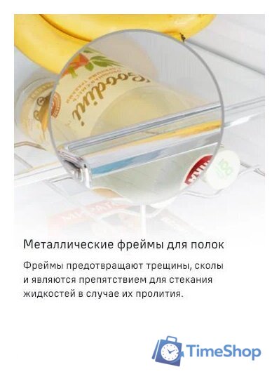 Холодильник MAUNFELD MFF187NFIW10 - Изображение №22 — Интернет-магазин Time-Shop