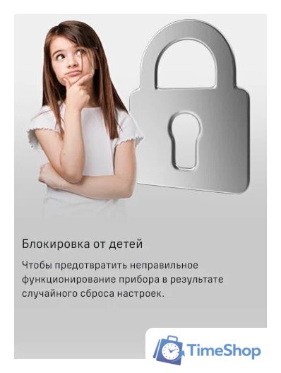 Холодильник MAUNFELD MFF187NFIW10 - Изображение №17 — Интернет-магазин Time-Shop