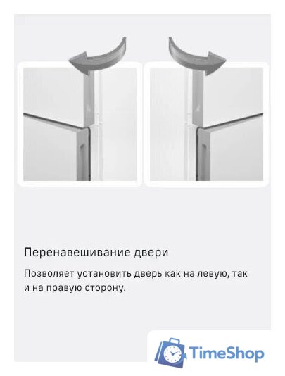 Холодильник MAUNFELD MFF187NFIW10 - Изображение №23 — Интернет-магазин Time-Shop