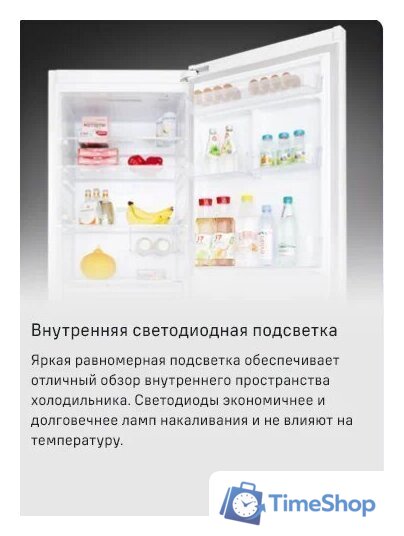 Холодильник MAUNFELD MFF187NFIW10 - Изображение №19 — Интернет-магазин Time-Shop