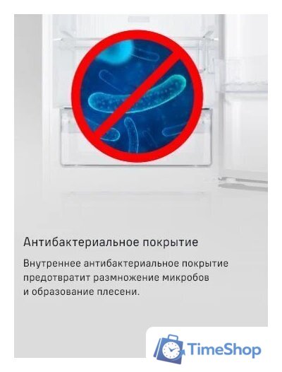 Холодильник MAUNFELD MFF187NFIW10 - Изображение №20 — Интернет-магазин Time-Shop