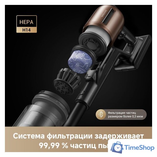Пылесос Dreame Cordless Vacuum Cleaner Z20 Aqua Cycle Station (евровилка) - Изображение №8 — Интернет-магазин Time-Shop