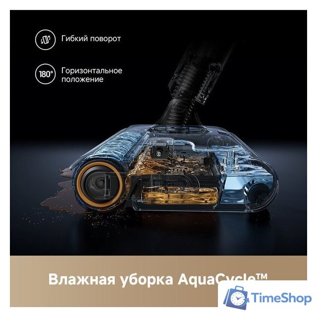 Пылесос Dreame Cordless Vacuum Cleaner Z20 Aqua Cycle Station (евровилка) - Изображение №5 — Интернет-магазин Time-Shop