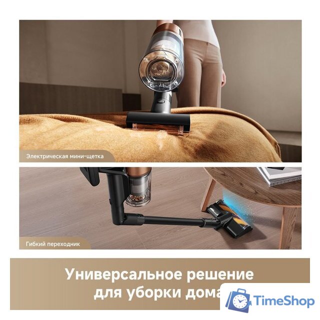 Пылесос Dreame Cordless Vacuum Cleaner Z20 Aqua Cycle Station (евровилка) - Изображение №11 — Интернет-магазин Time-Shop