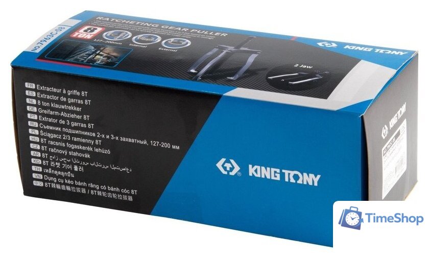 Съемник подшипников King Tony 7963C-08 - Изображение №6 — Интернет-магазин Time-Shop