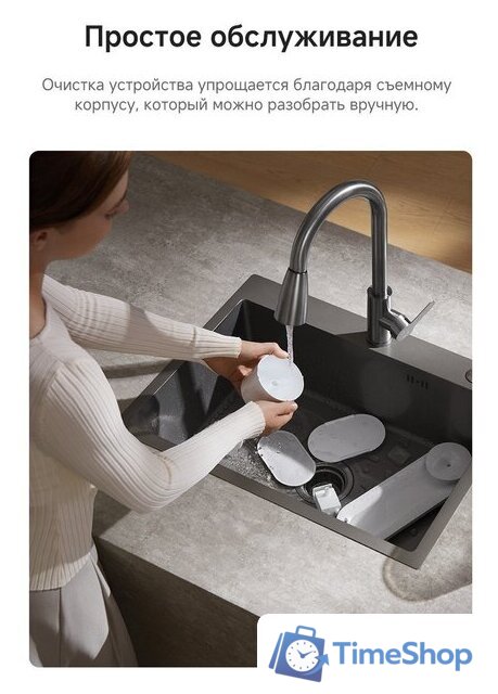 Поилка Trouver WF10 Pro - Изображение №8 — Интернет-магазин Time-Shop