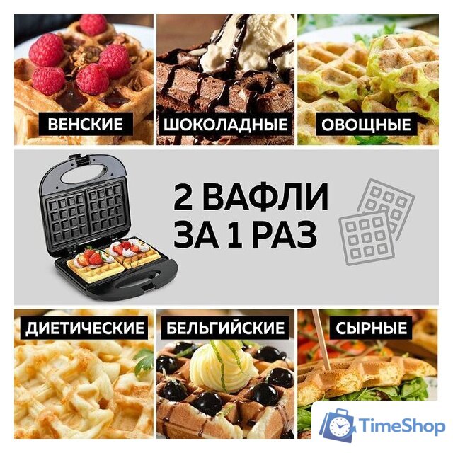 Вафельница GFgril GFW-012 - Изображение №4 — Интернет-магазин Time-Shop