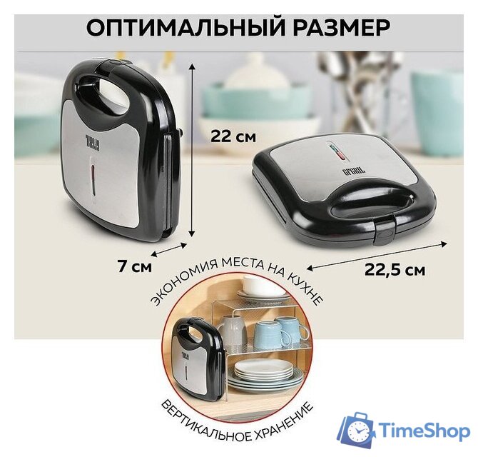 Вафельница GFgril GFW-012 - Изображение №12 — Интернет-магазин Time-Shop