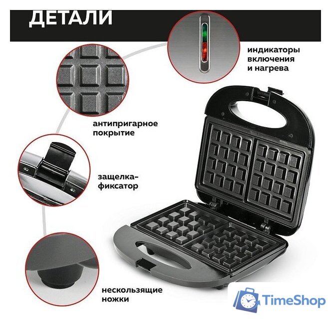 Вафельница GFgril GFW-012 - Изображение №10 — Интернет-магазин Time-Shop