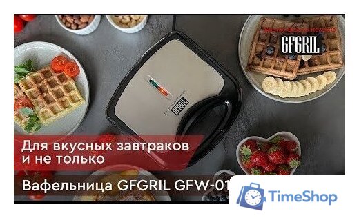 Вафельница GFgril GFW-012 - Изображение №2 — Интернет-магазин Time-Shop