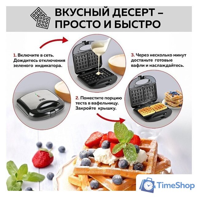 Вафельница GFgril GFW-012 - Изображение №8 — Интернет-магазин Time-Shop