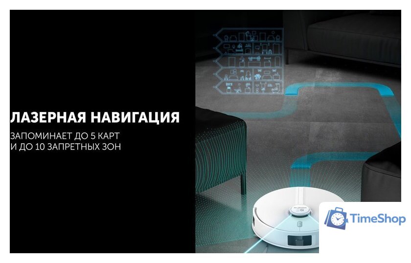 Робот-пылесос Polaris PVCRDC 5006 Wi-Fi IQ Home (белый) - Изображение №14 — Интернет-магазин Time-Shop