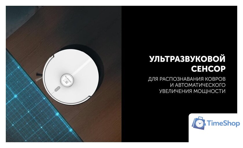 Робот-пылесос Polaris PVCRDC 5006 Wi-Fi IQ Home (белый) - Изображение №18 — Интернет-магазин Time-Shop