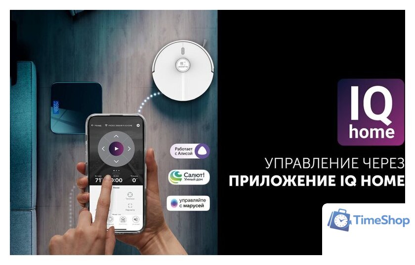Робот-пылесос Polaris PVCRDC 5006 Wi-Fi IQ Home (белый) - Изображение №13 — Интернет-магазин Time-Shop
