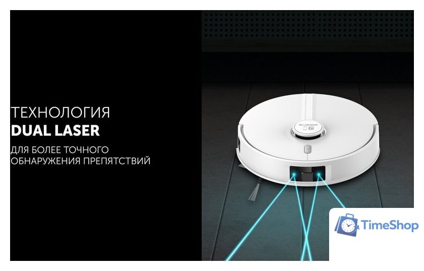 Робот-пылесос Polaris PVCRDC 5006 Wi-Fi IQ Home (белый) - Изображение №17 — Интернет-магазин Time-Shop