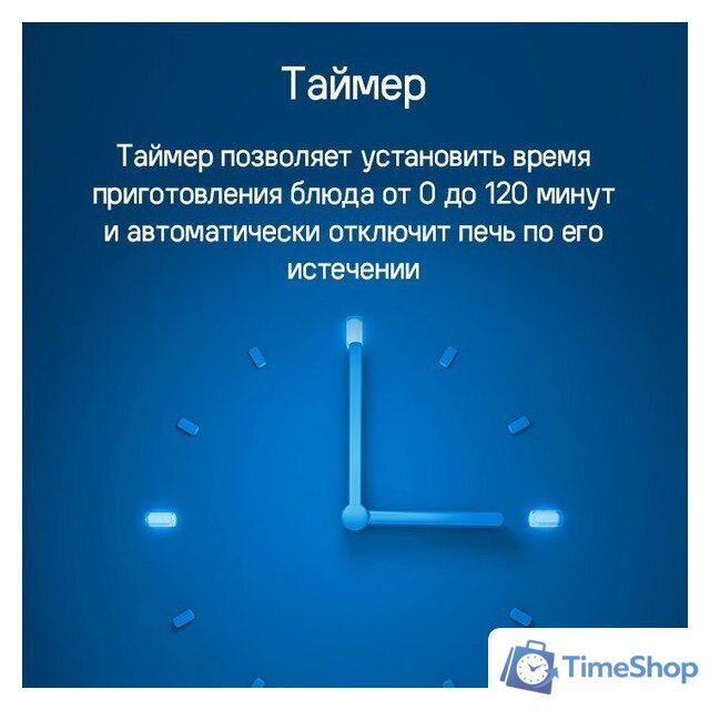 Электрический духовой шкаф MAUNFELD AEOD6063S - Изображение №17 — Интернет-магазин Time-Shop