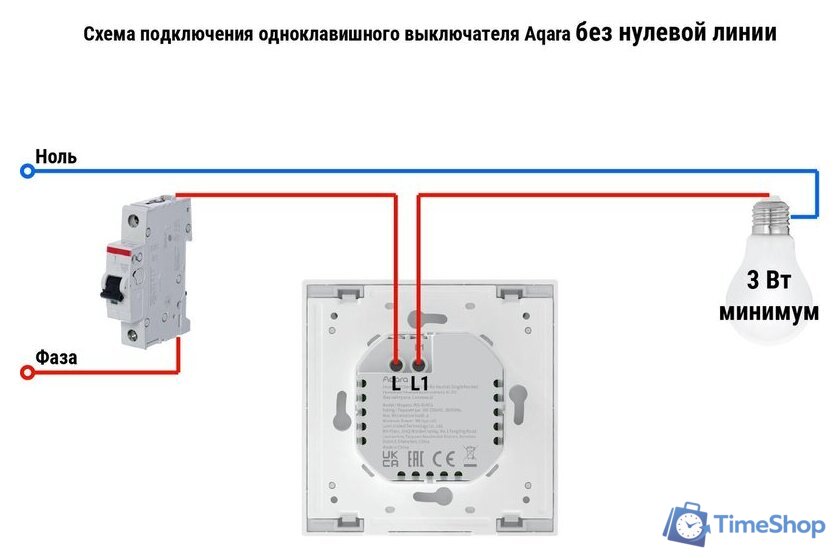 Умный выключатель Aqara Smart Wall Switch H1 одноклавишный без нейтрали (серый) - Изображение №2 — Интернет-магазин Time-Shop