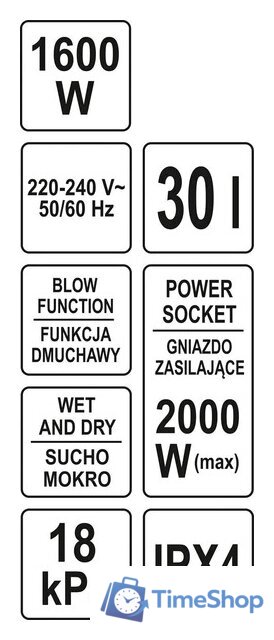 Пылесос Yato YT-85715 - Изображение №4 — Интернет-магазин Time-Shop