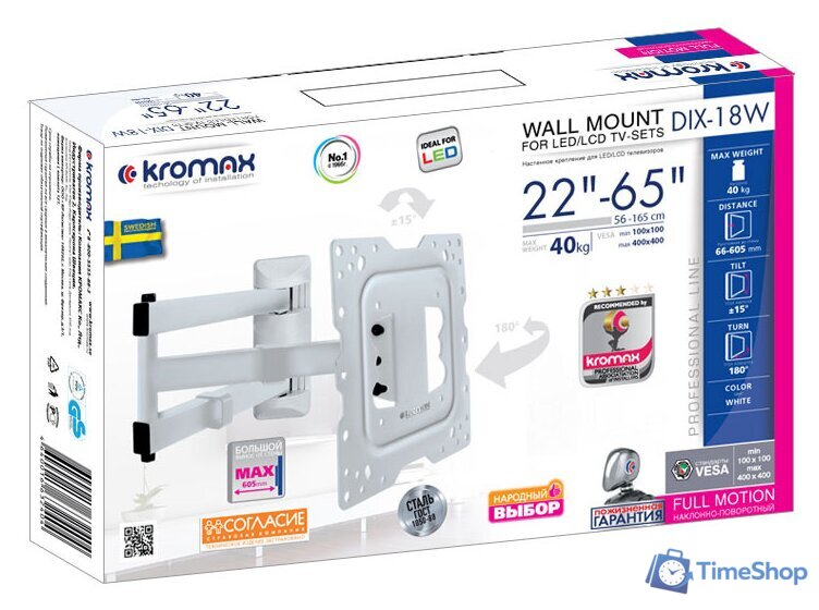 Кронштейн для телевизора Kromax DIX-18W (белый) - Изображение №4 — Интернет-магазин Time-Shop