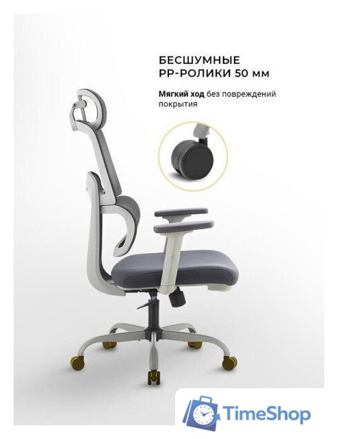 Офисное кресло myroo Office Grace MC094A-GG (grey/grey) - Изображение №28 — Интернет-магазин Time-Shop