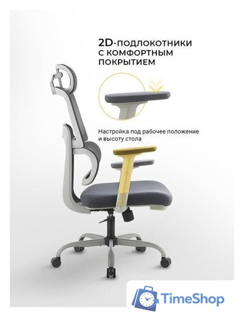 Офисное кресло myroo Office Grace MC094A-GG (grey/grey) - Изображение №25 — Интернет-магазин Time-Shop