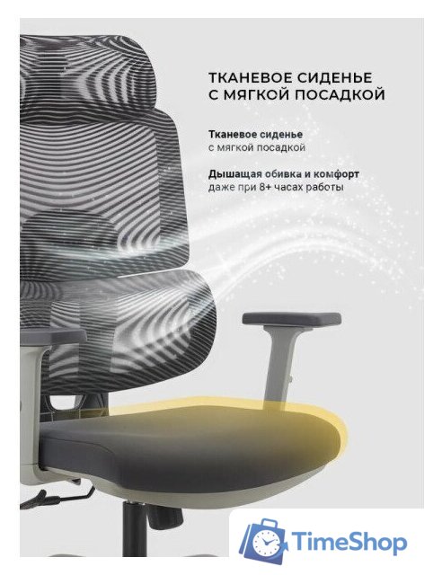 Офисное кресло myroo Office Grace MC094A-GG (grey/grey) - Изображение №24 — Интернет-магазин Time-Shop