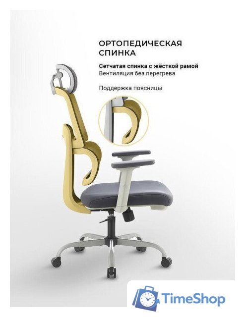 Офисное кресло myroo Office Grace MC094A-GG (grey/grey) - Изображение №23 — Интернет-магазин Time-Shop
