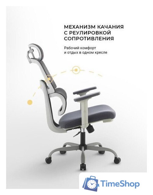 Офисное кресло myroo Office Grace MC094A-GG (grey/grey) - Изображение №27 — Интернет-магазин Time-Shop