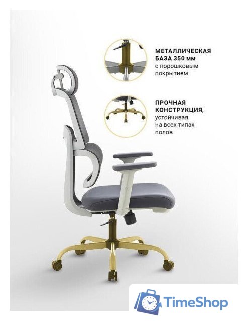 Офисное кресло myroo Office Grace MC094A-GG (grey/grey) - Изображение №26 — Интернет-магазин Time-Shop