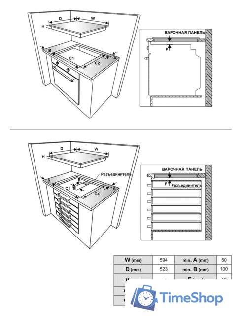 Варочная панель Exiteq EXH-307 - Изображение №6 — Интернет-магазин Time-Shop