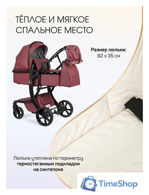 Универсальная коляска Aimile Adventurer ADV-5 (бургунди) - Изображение №3 — Интернет-магазин Time-Shop