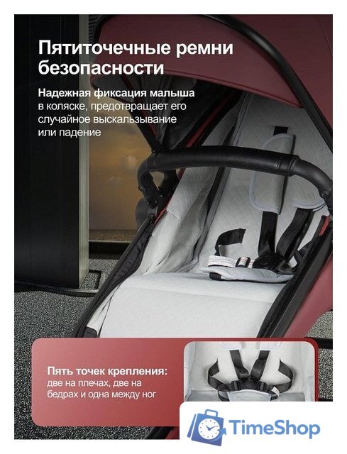 Универсальная коляска Aimile Adventurer ADV-5 (бургунди) - Изображение №6 — Интернет-магазин Time-Shop
