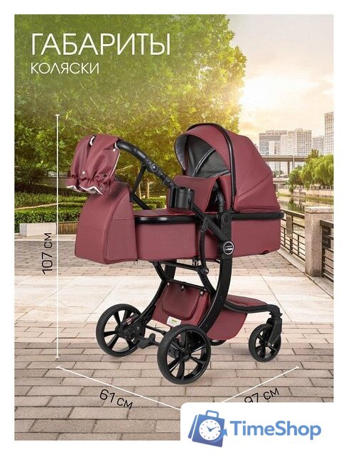 Универсальная коляска Aimile Adventurer ADV-5 (бургунди) - Изображение №5 — Интернет-магазин Time-Shop
