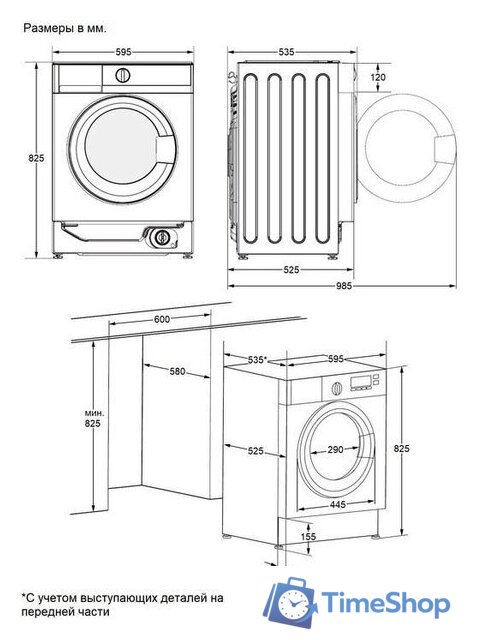 Стирально-сушильная машина MAUNFELD MBWM1486STWH - Изображение №17 — Интернет-магазин Time-Shop